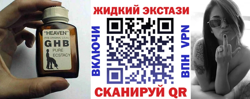 Бутират бутик  Мглин 
