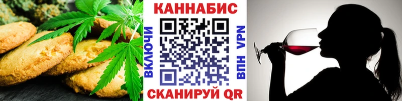 Canna-Cookies конопля  Мглин 