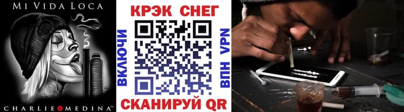 цена наркотик  MEGA сайт  Кокаин Эквадор  Мглин 