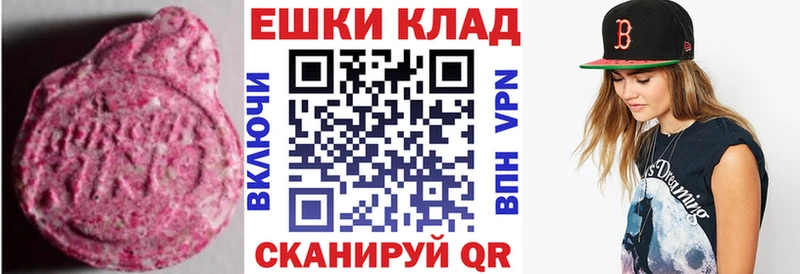 Ecstasy диски  omg как зайти  Мглин  купить наркотик 
