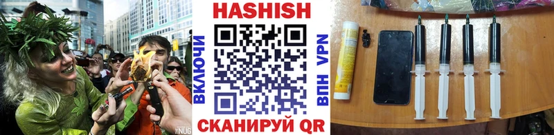 ГАШИШ Premium Мглин