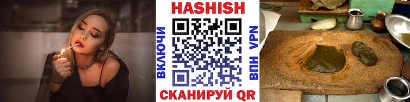 наркошоп  Мглин  ГАШ VHQ 