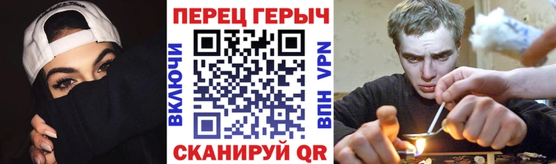 ГЕРОИН афганец Мглин