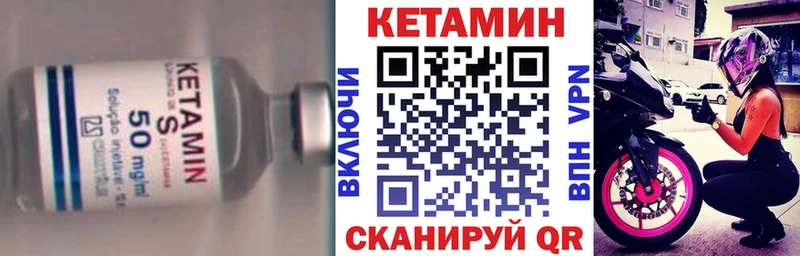 где найти наркотики  Мглин  КЕТАМИН ketamine 