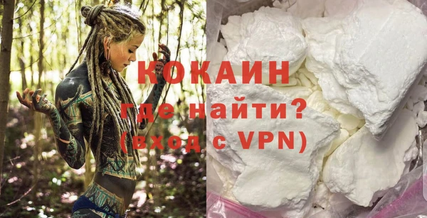 мяу мяу мука Балахна