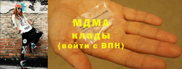 мяу мяу мука Балахна
