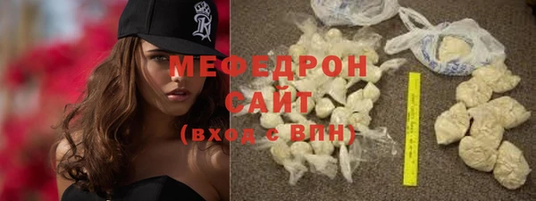 эйфоретик Баксан