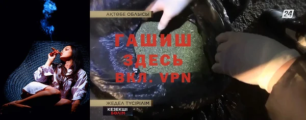 марки nbome Гусь-Хрустальный