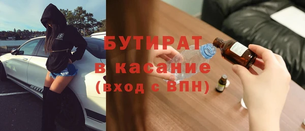 эйфоретик Баксан
