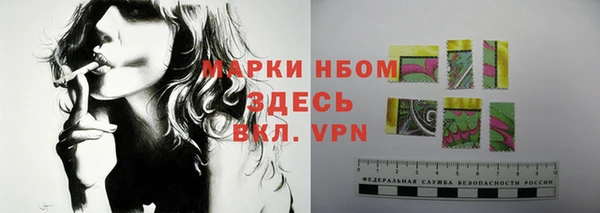 мяу мяу мука Балахна