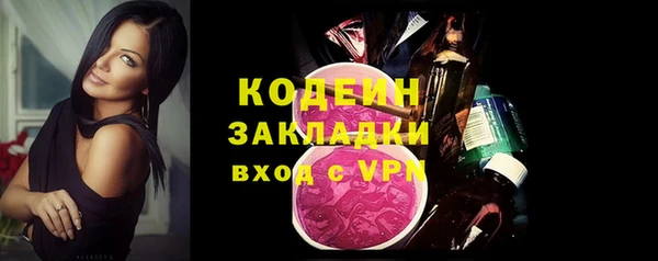 эйфоретик Баксан