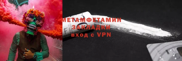 мяу мяу мука Балахна