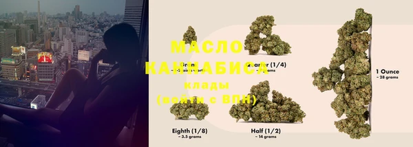 дмт Балабаново