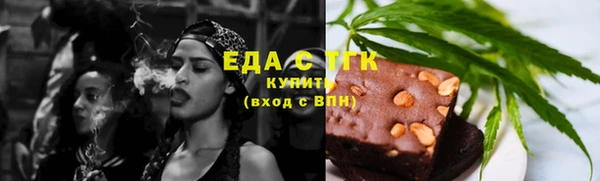 эйфоретик Баксан