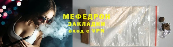 эйфоретик Баксан