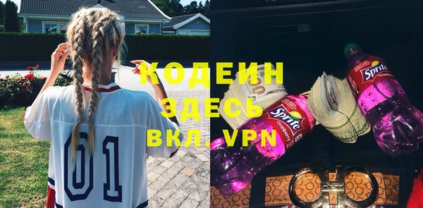 мяу мяу мука Балахна