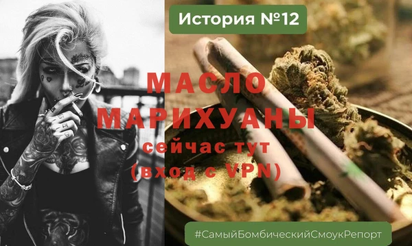 дмт Балабаново
