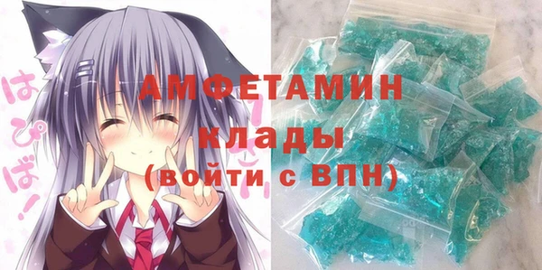 эйфоретик Баксан