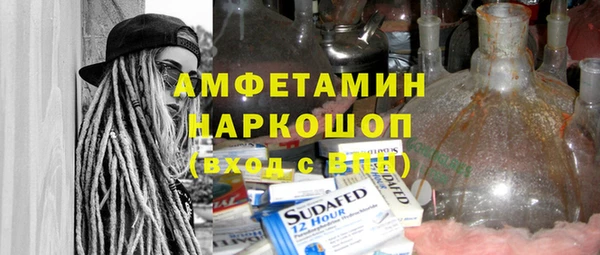 мефедрон мука Гусиноозёрск