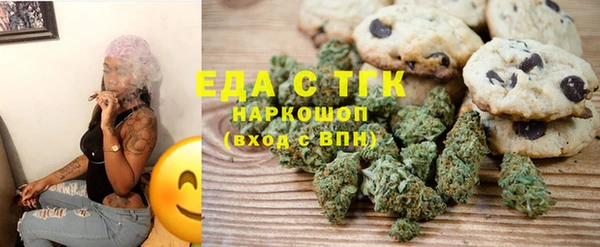 эйфоретик Баксан
