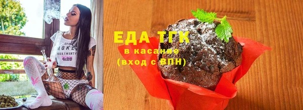 эйфоретик Баксан