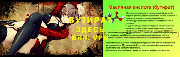 мяу мяу мука Балахна