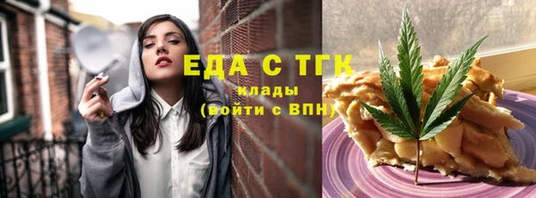 бутик Вязники