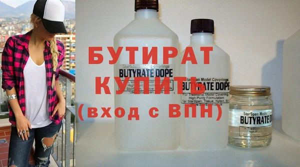 мяу мяу мука Балахна