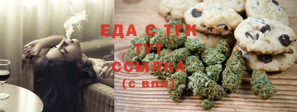 мяу мяу мука Балахна