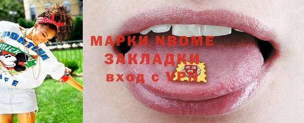 эйфоретик Баксан