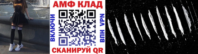 Метамфетамин пудра  Мглин 