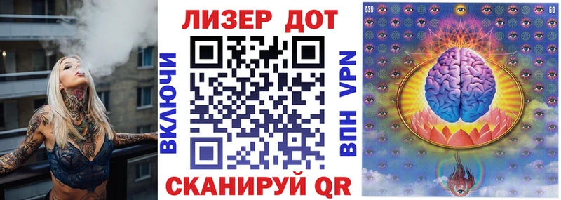 Наркотические марки 1,5мг Мглин