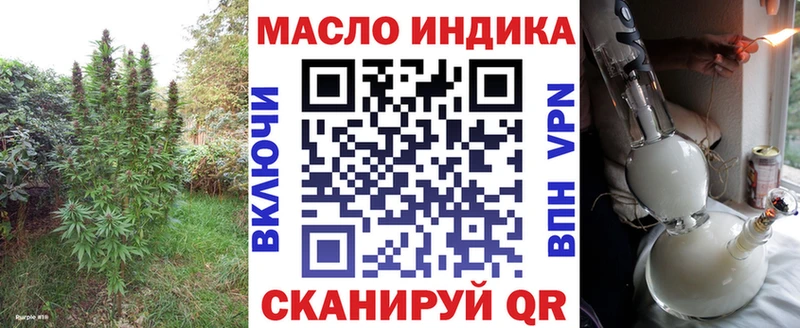что такое   Мглин  MEGA зеркало  дарк нет состав  ТГК вейп 